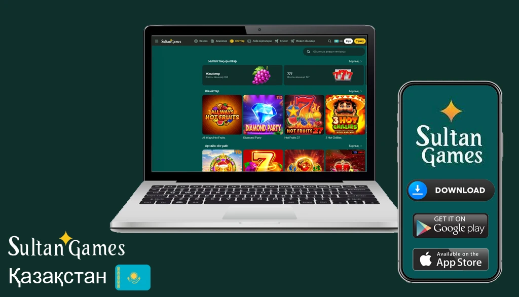 Sultan games casino зеркало