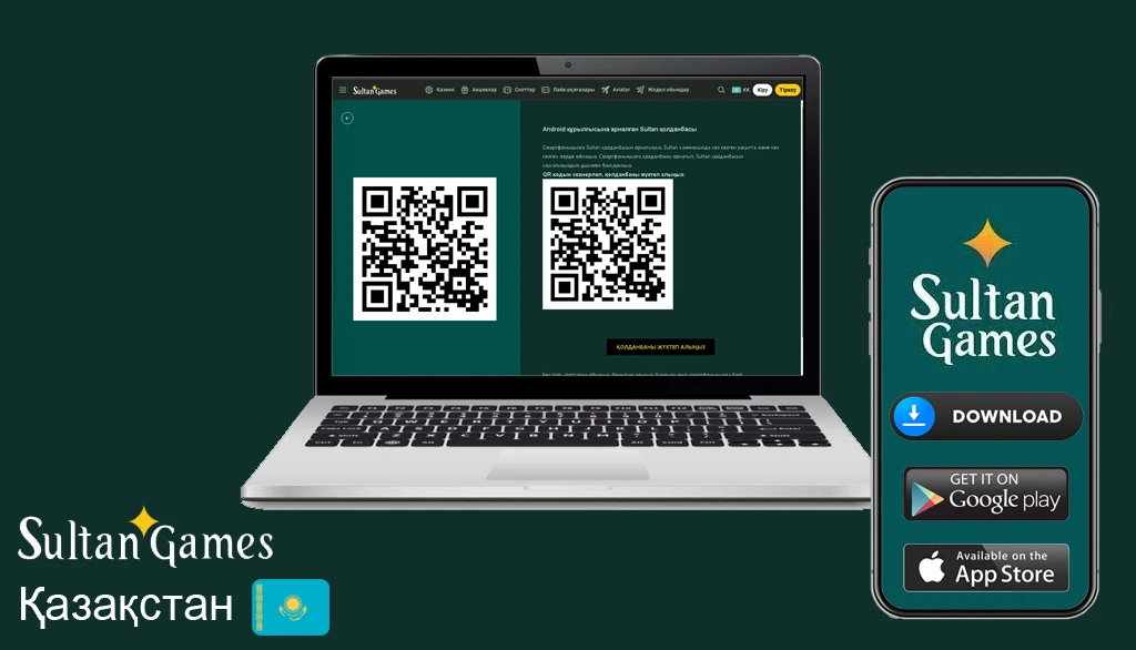 Султан казино скачать