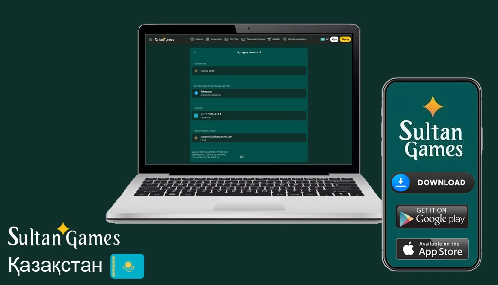 Sultan casino регистрация